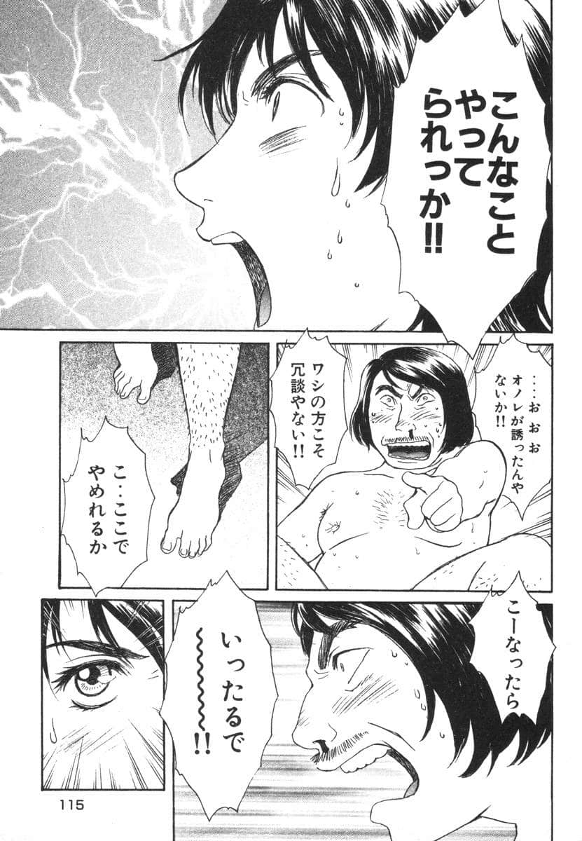 Page 117