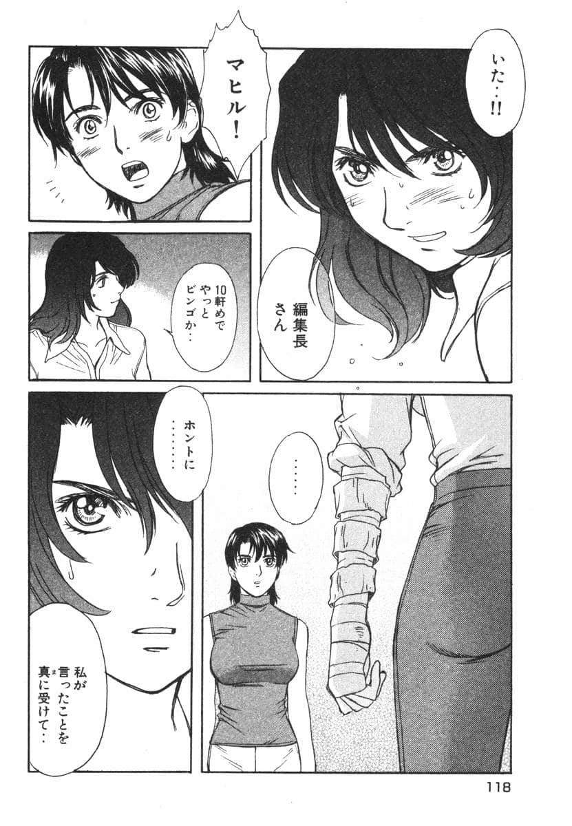 Page 120