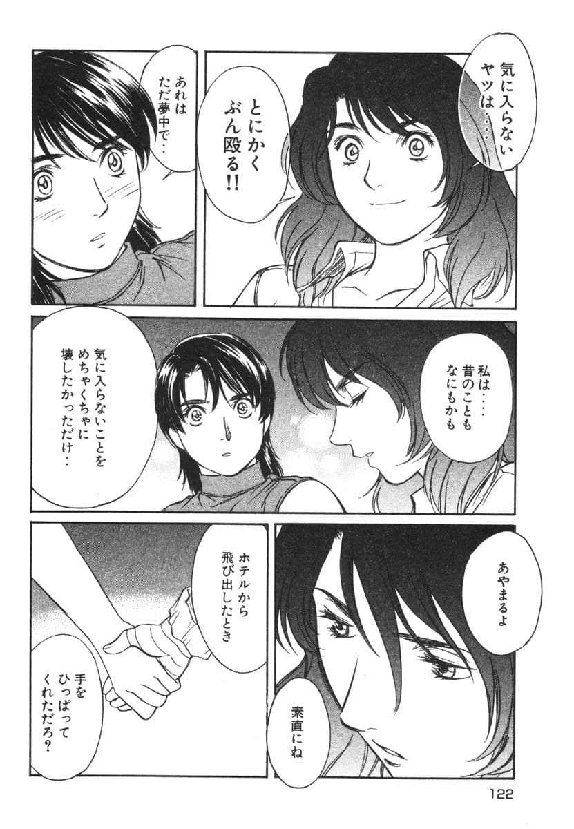 Page 124