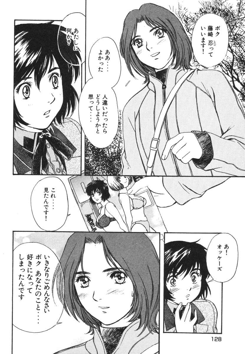 Page 130