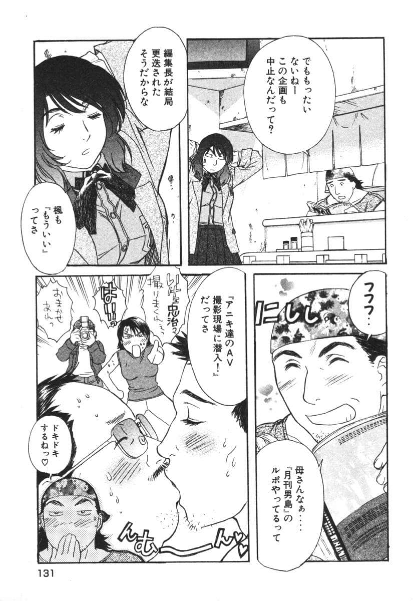 Page 133
