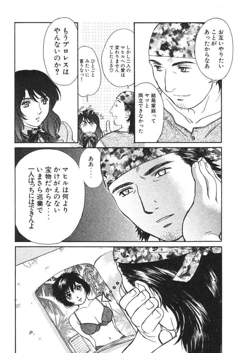 Page 136