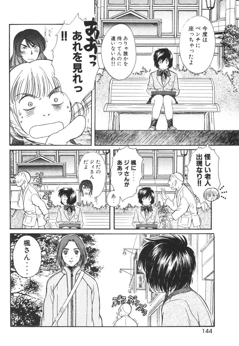 Page 146