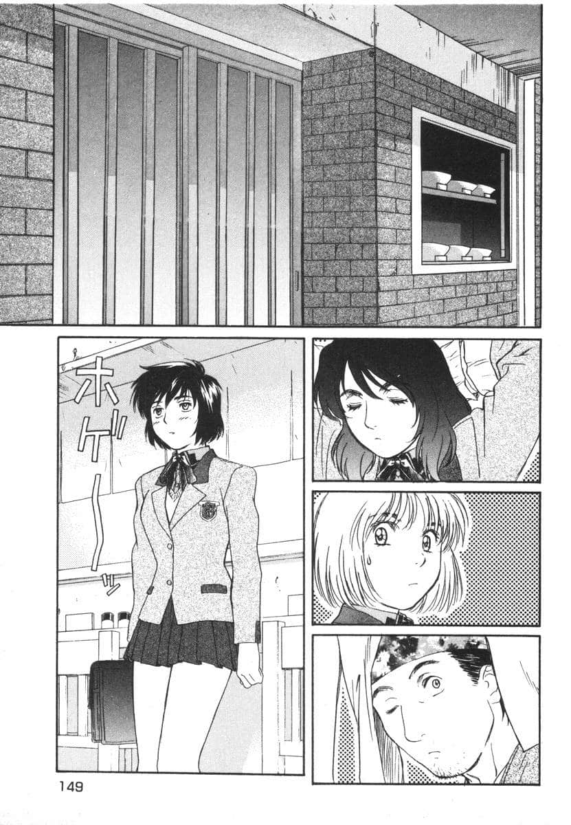 Page 151