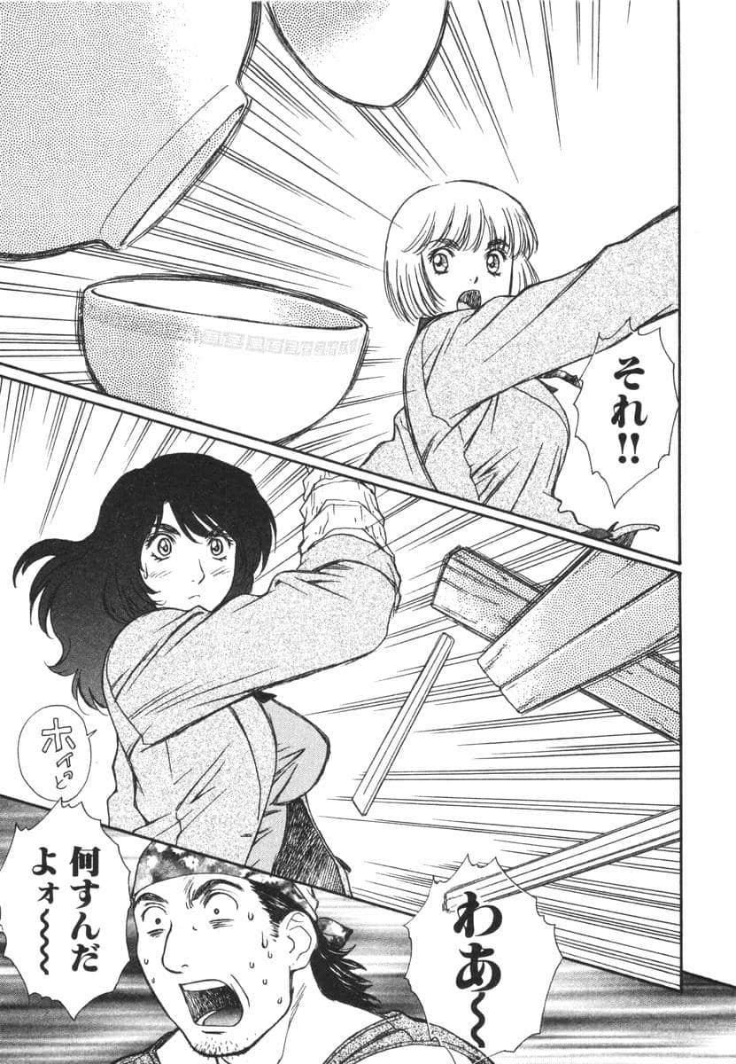 Page 165