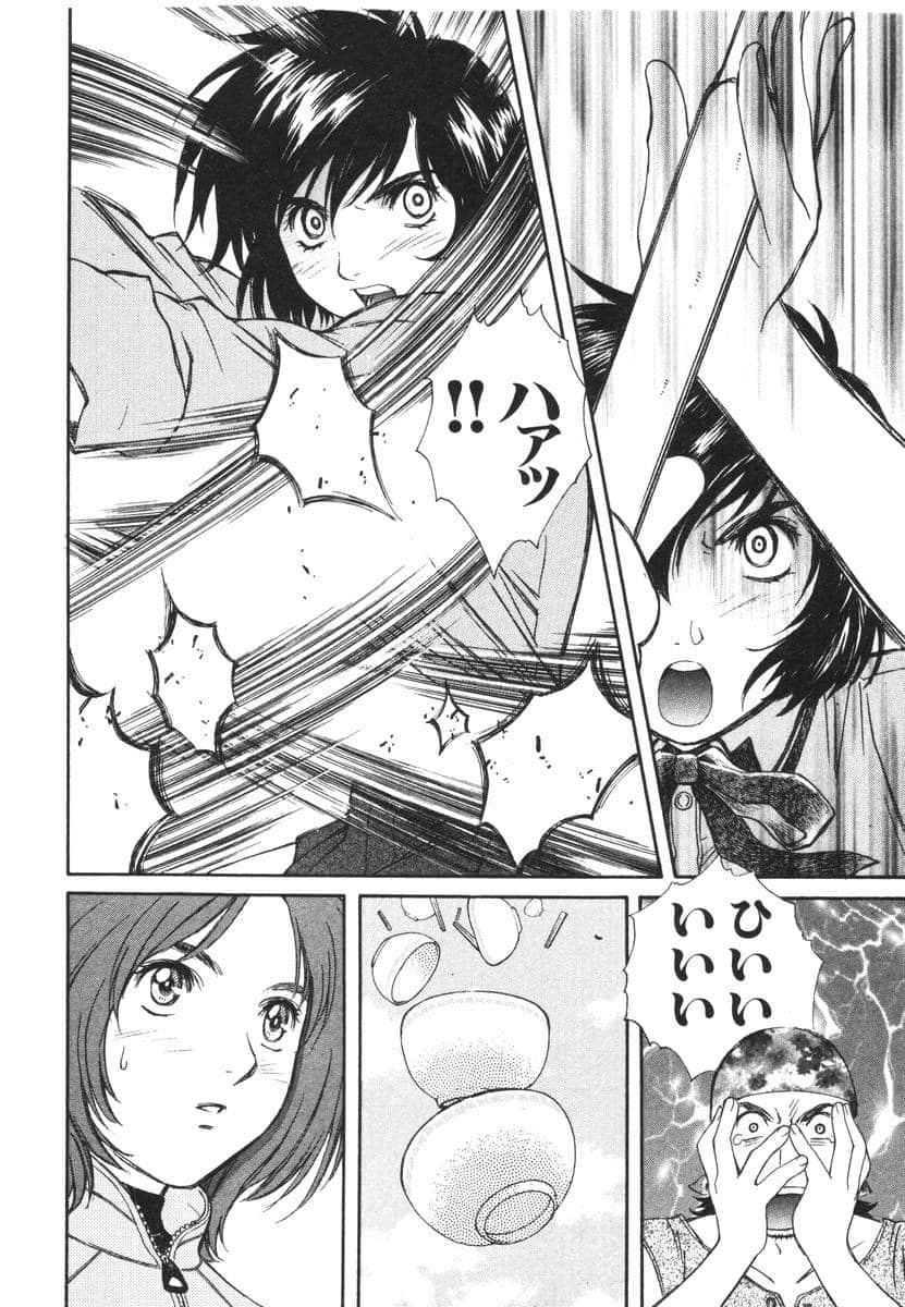 Page 166