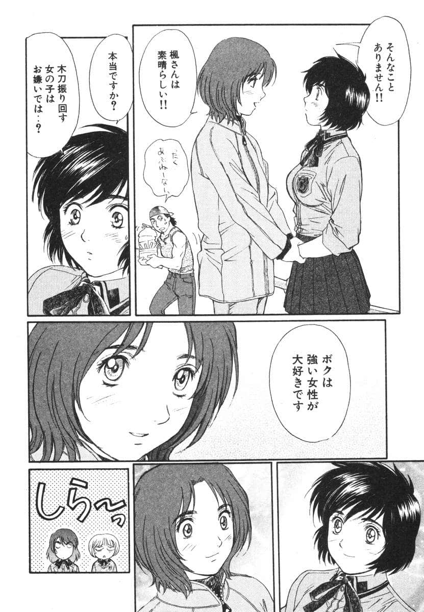 Page 168