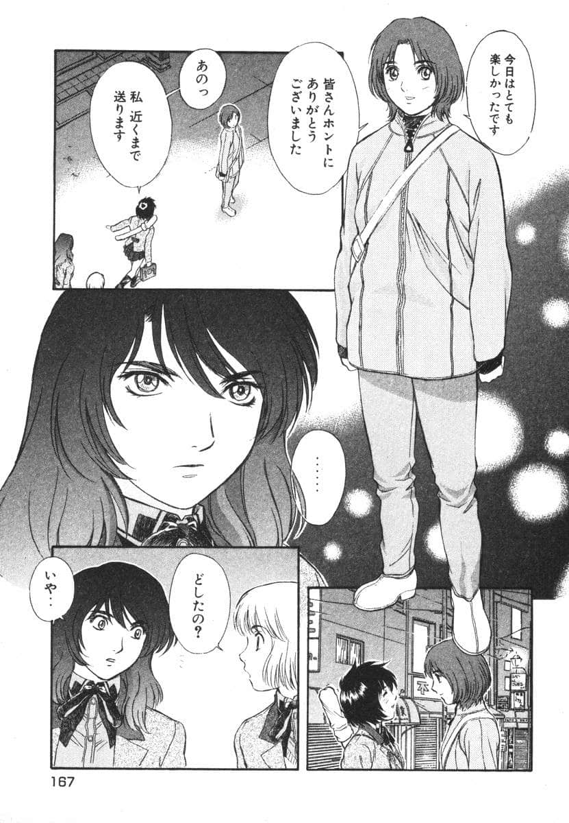 Page 169