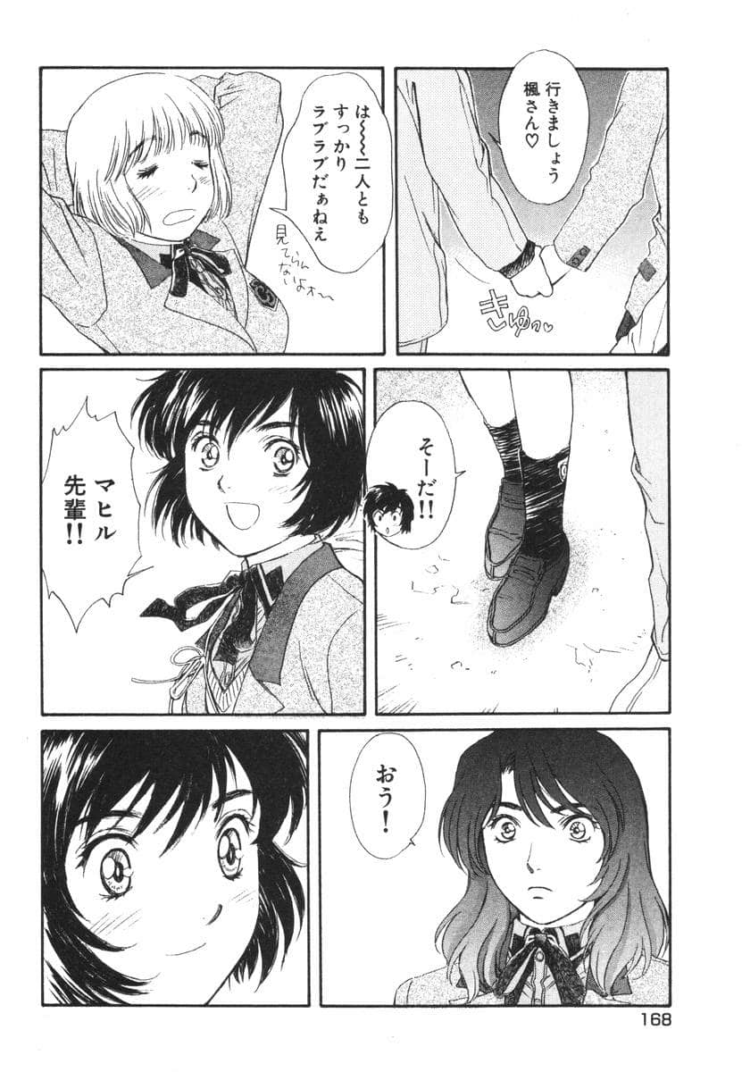 Page 170