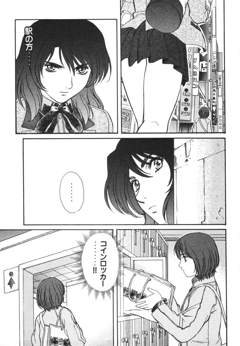 Page 187