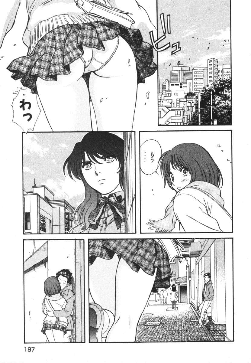 Page 189