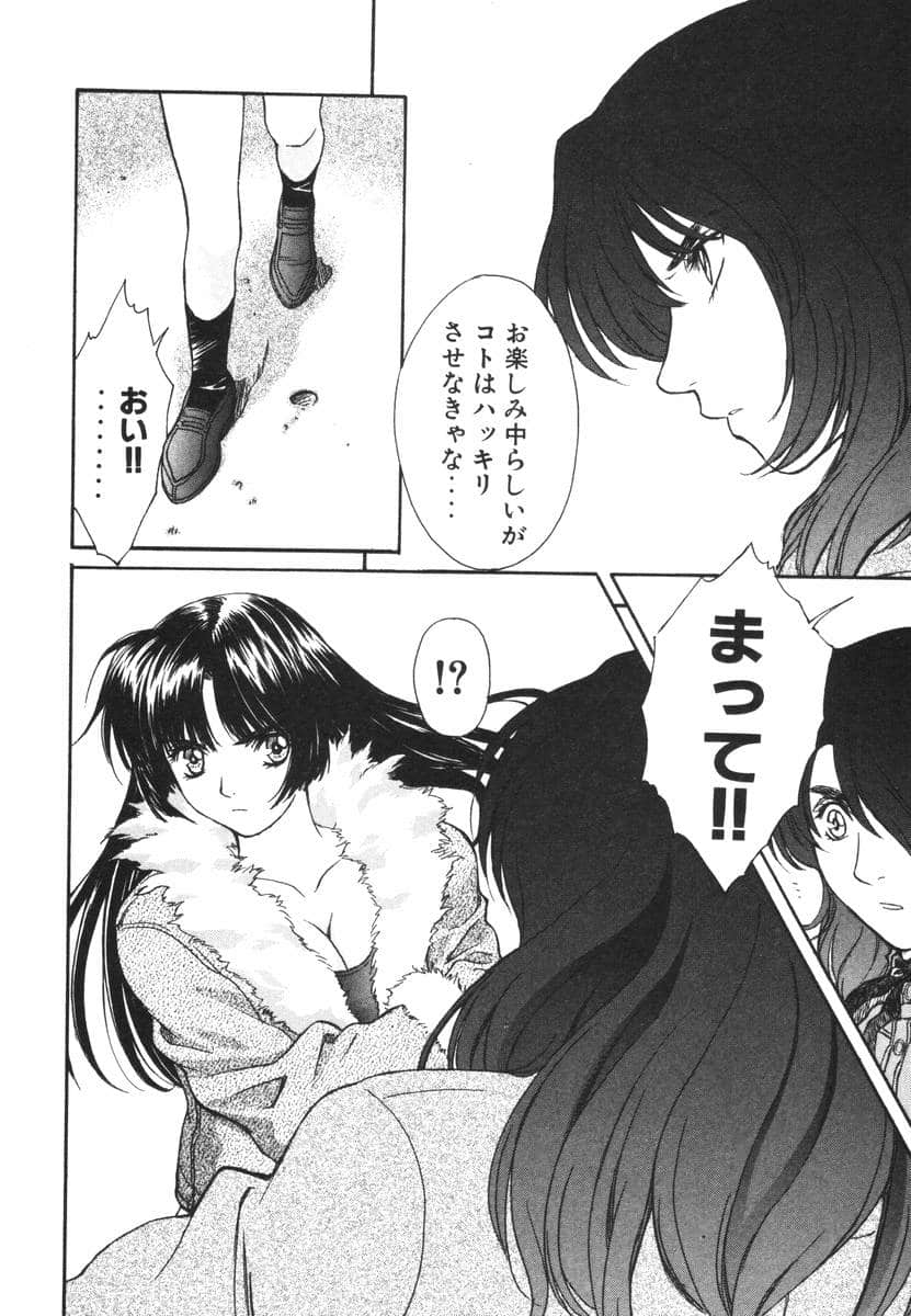Page 190