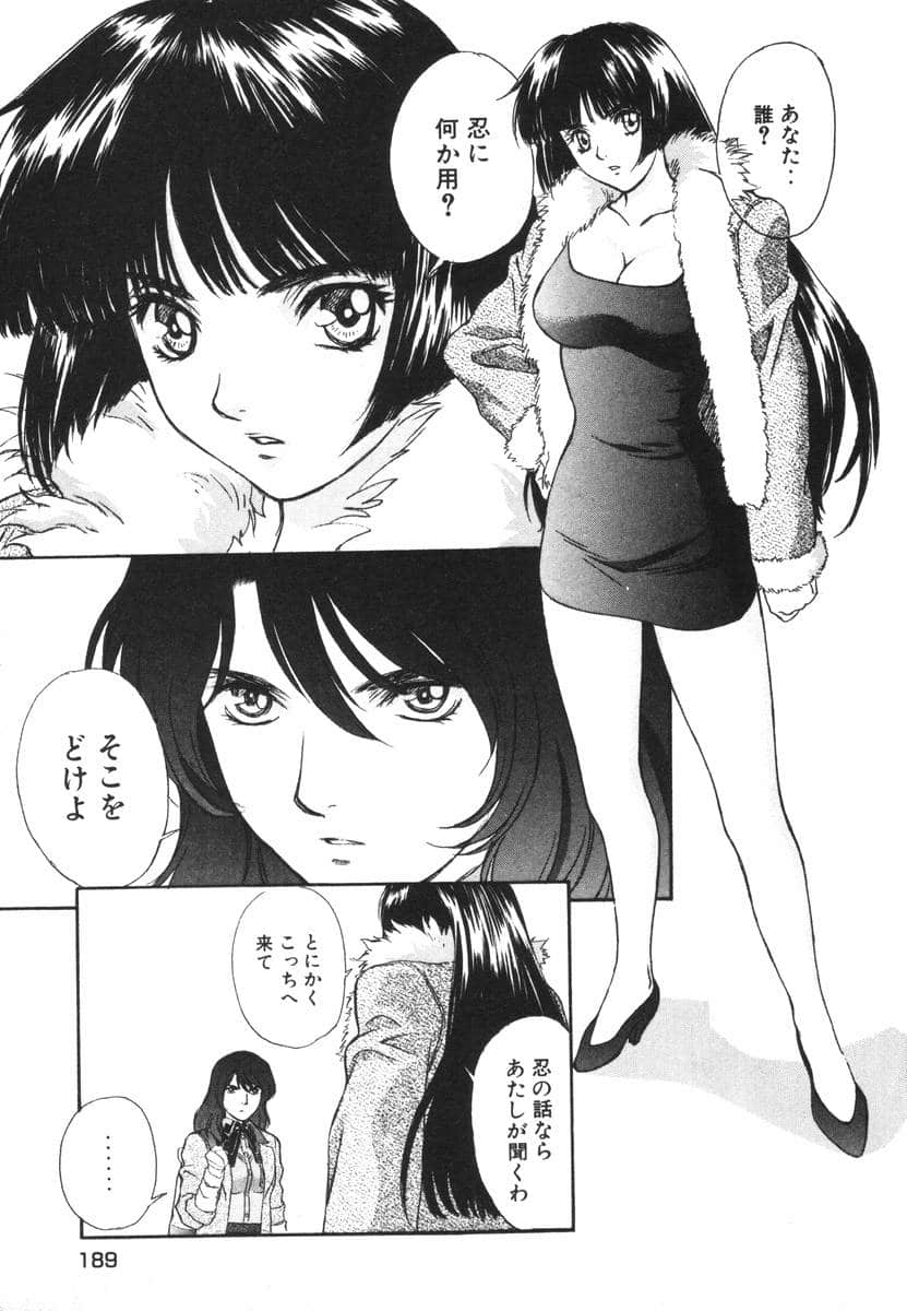 Page 191