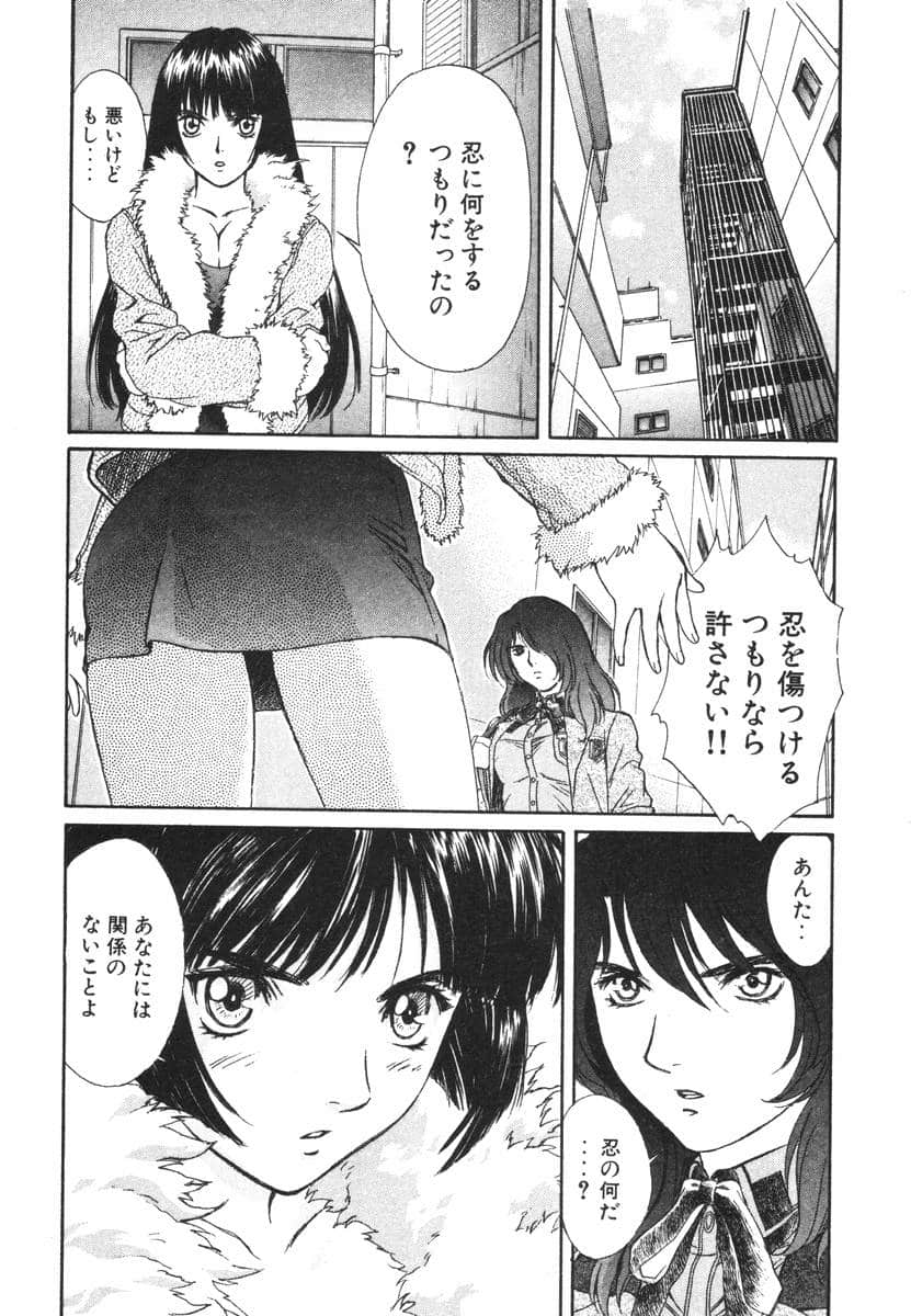 Page 192