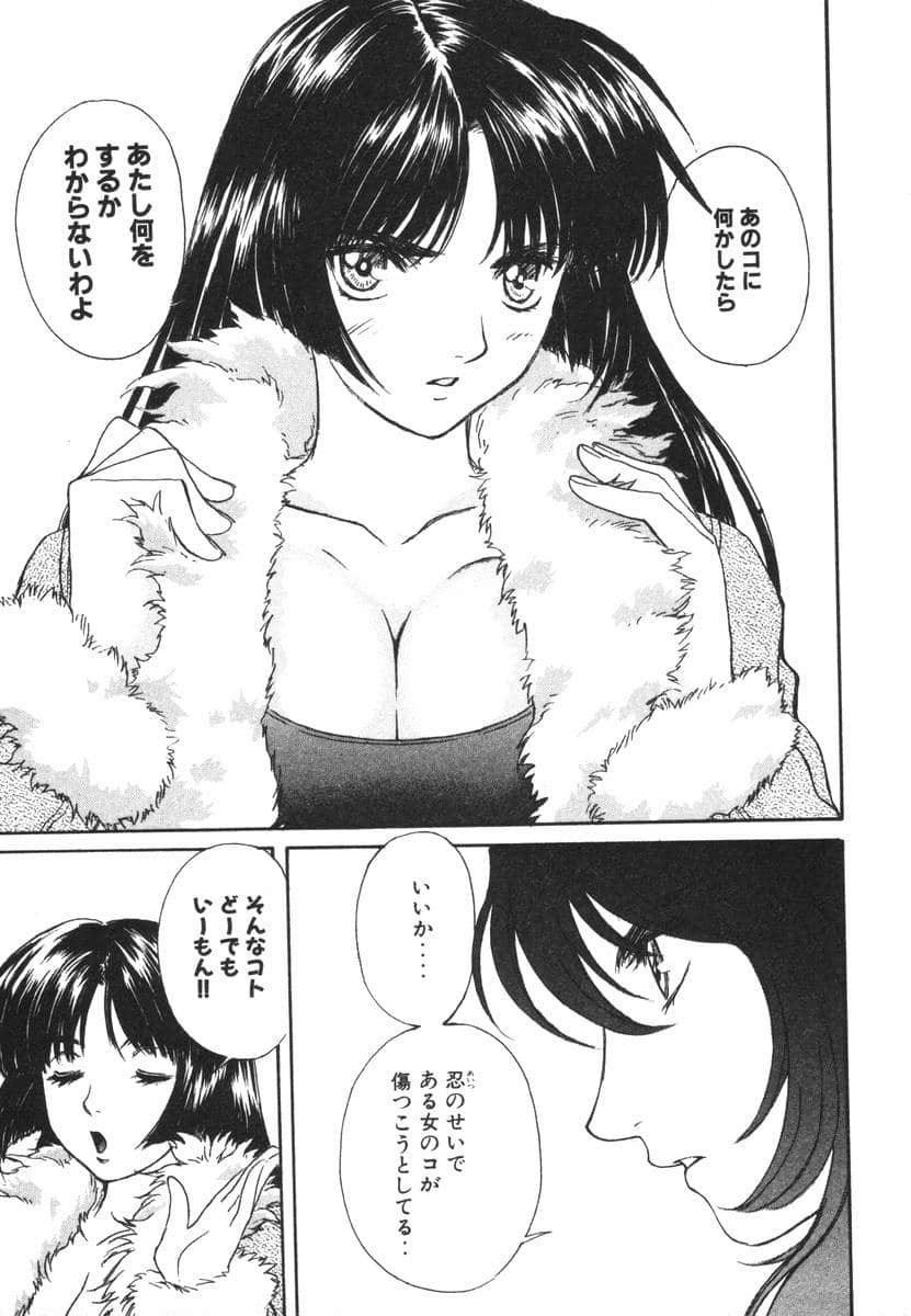 Page 193