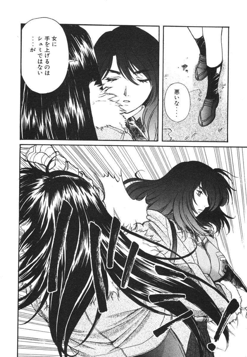 Page 194