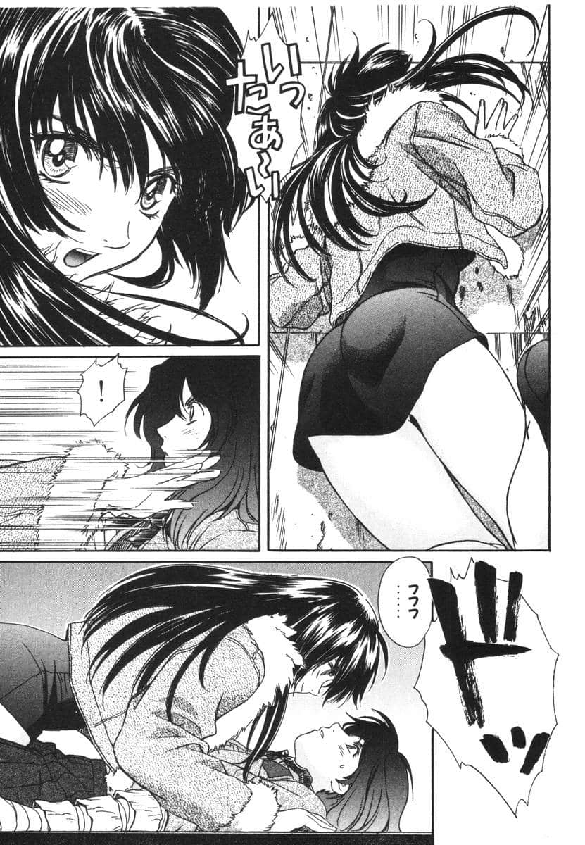 Page 195