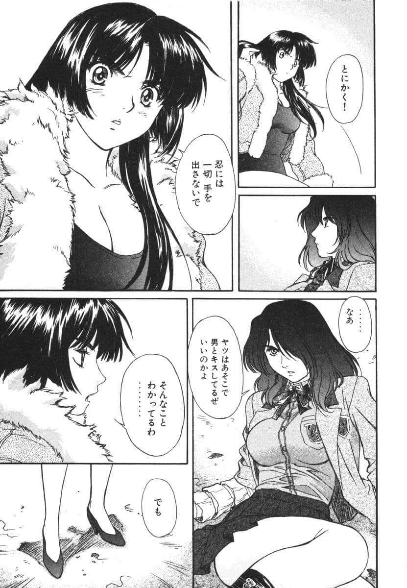 Page 197