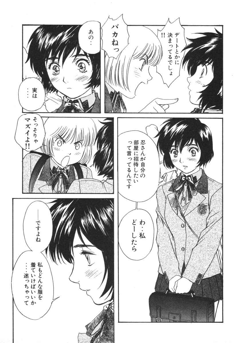 Page 199