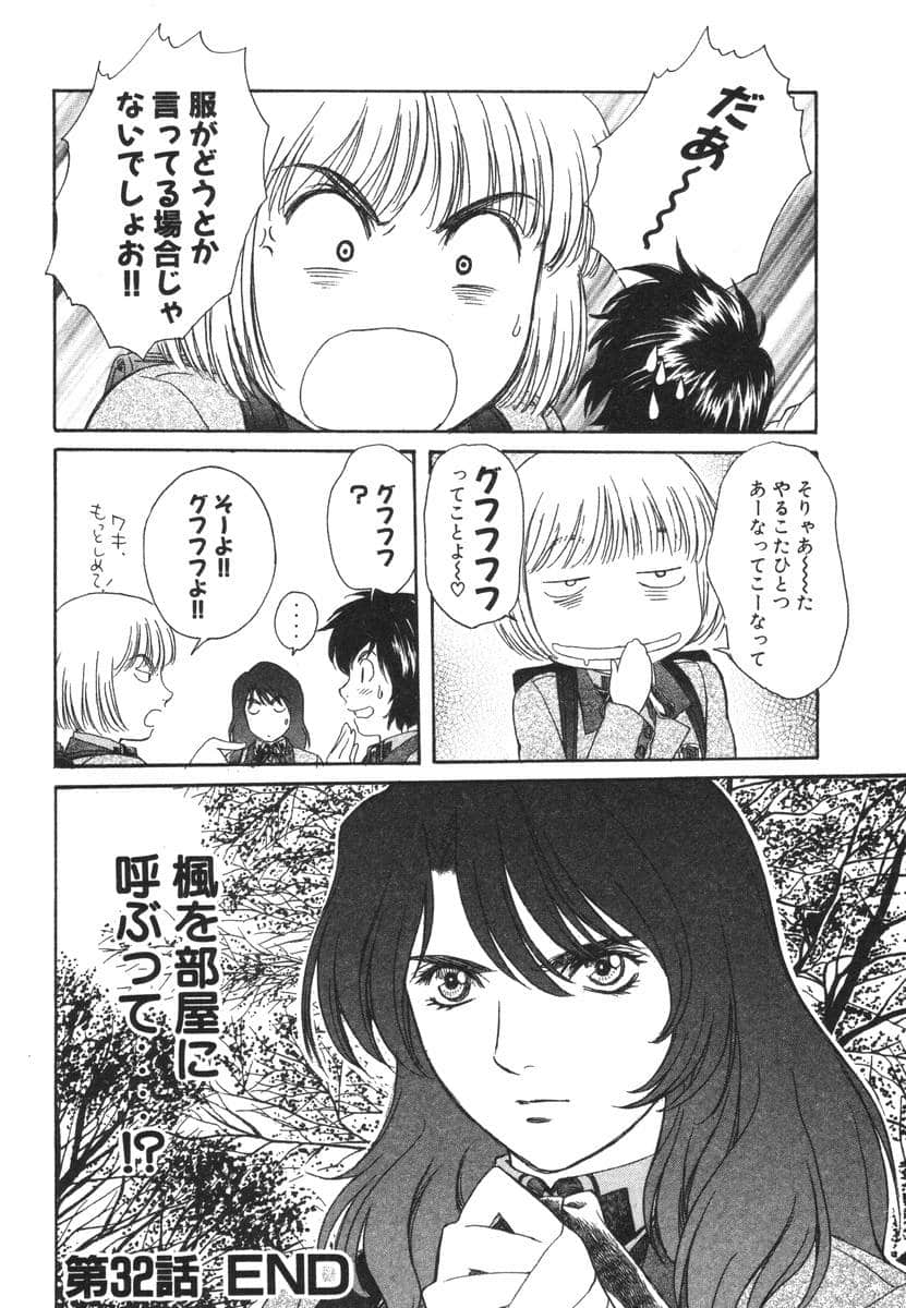Page 200