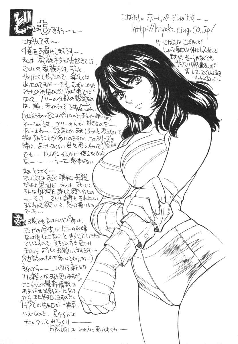 Page 201