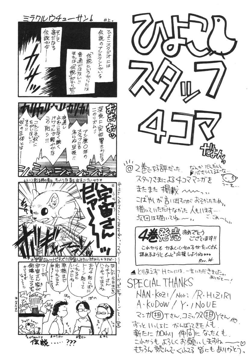 Page 202