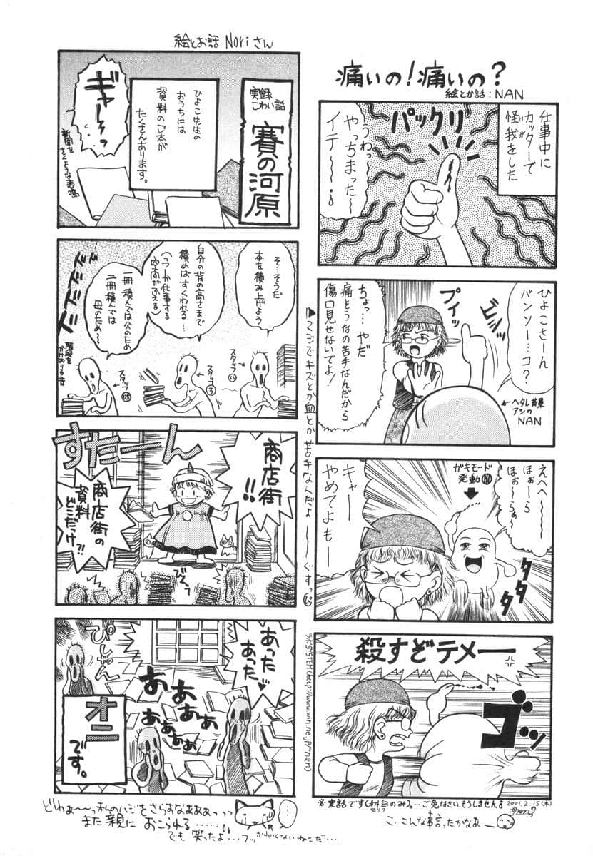 Page 203