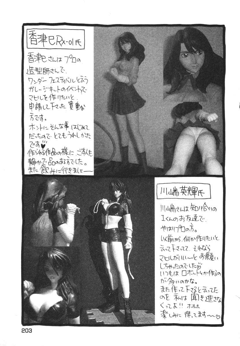 Page 205