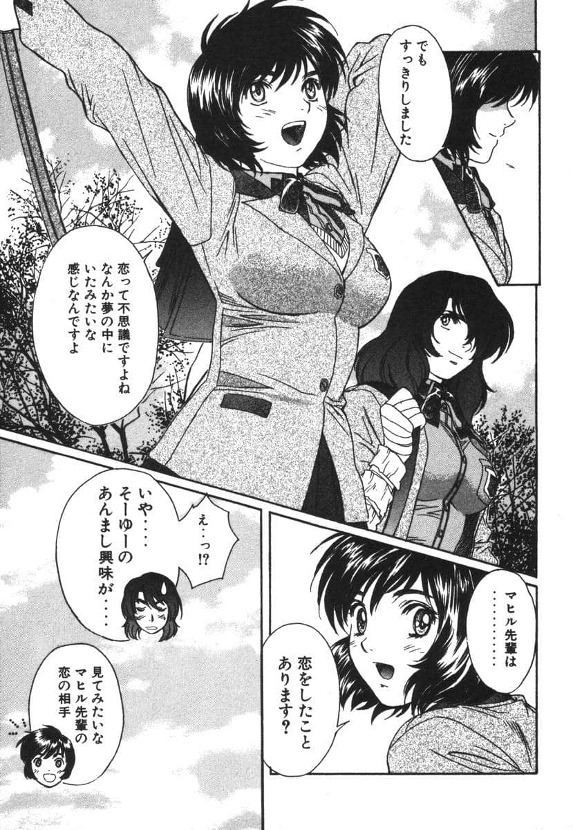 Page 95