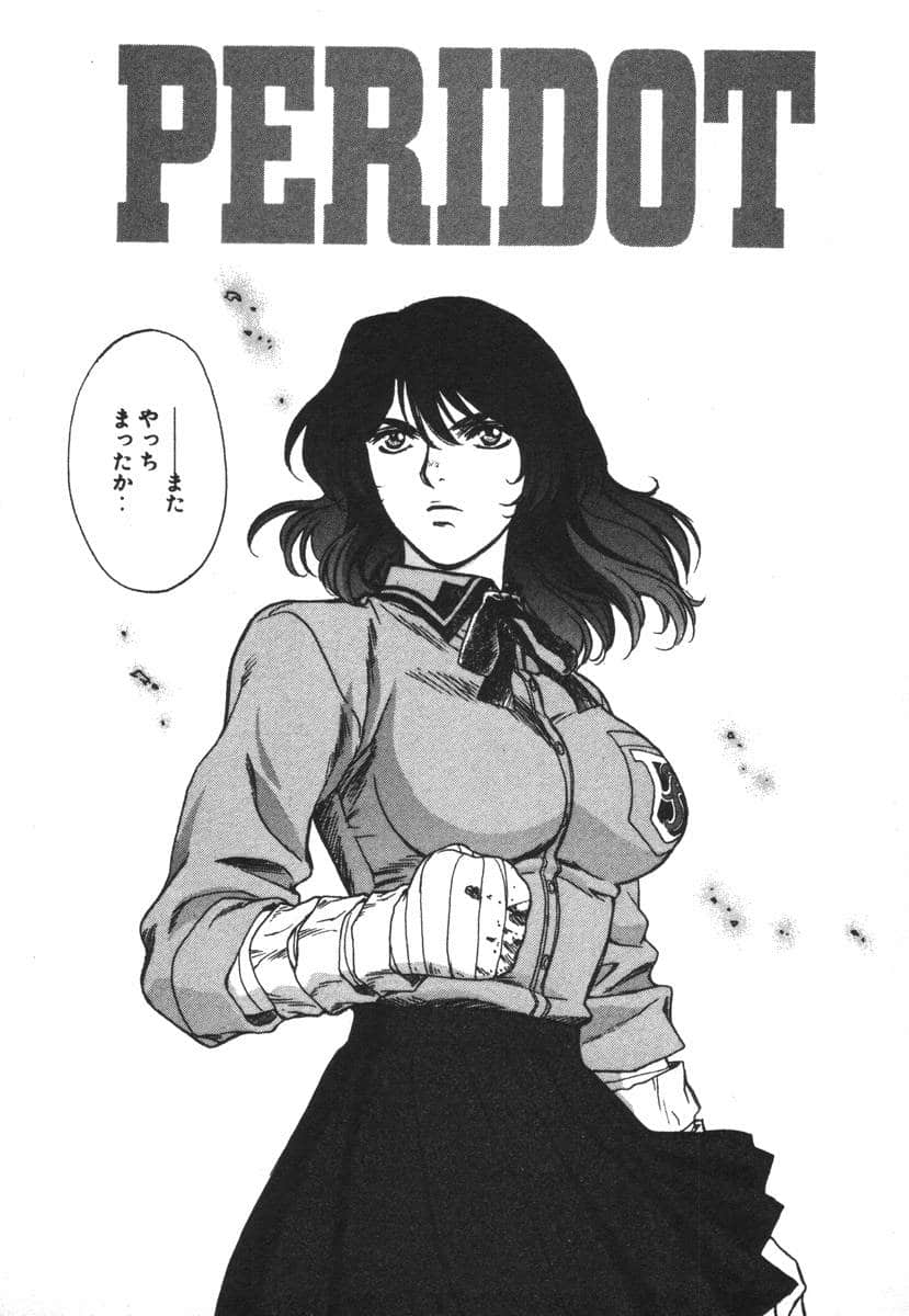 Page 103