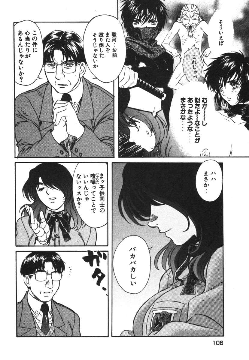 Page 108
