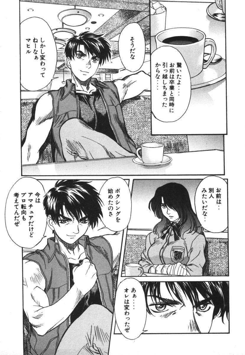 Page 117