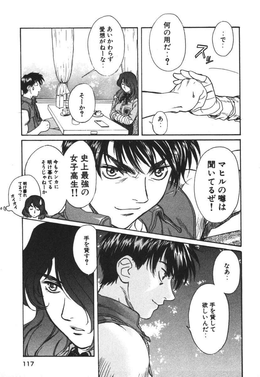Page 119
