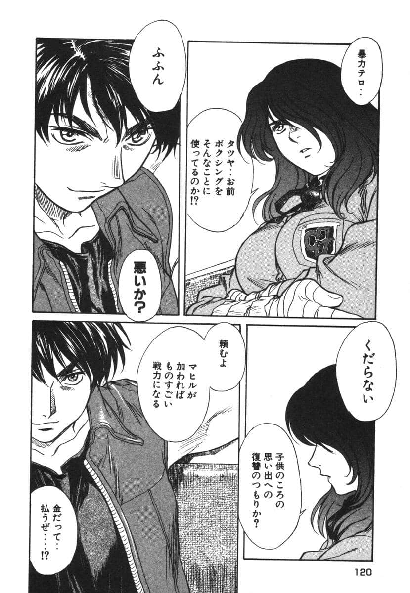 Page 122