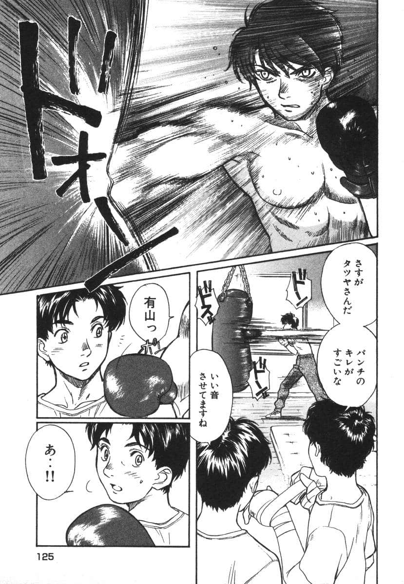 Page 127