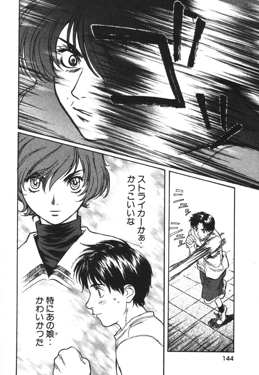 Page 146