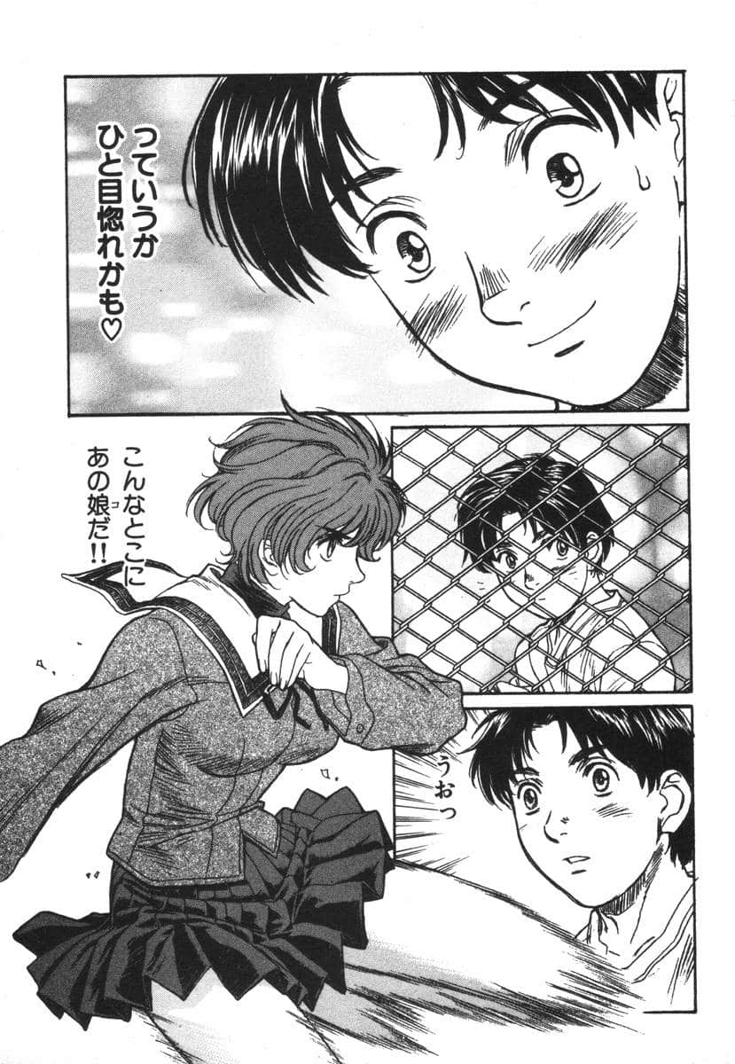 Page 147