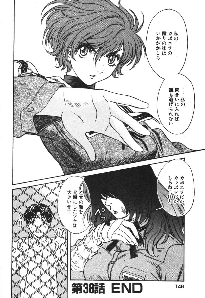 Page 148
