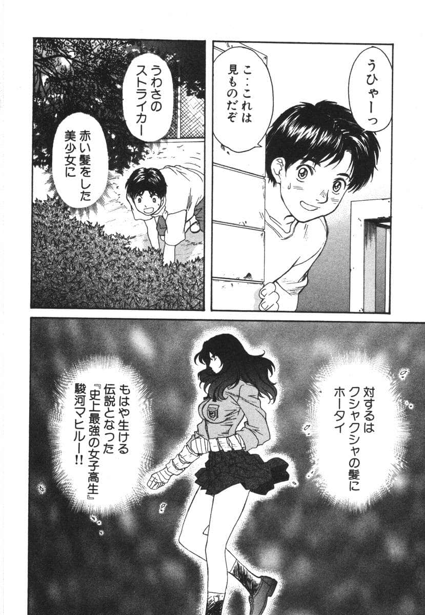 Page 154