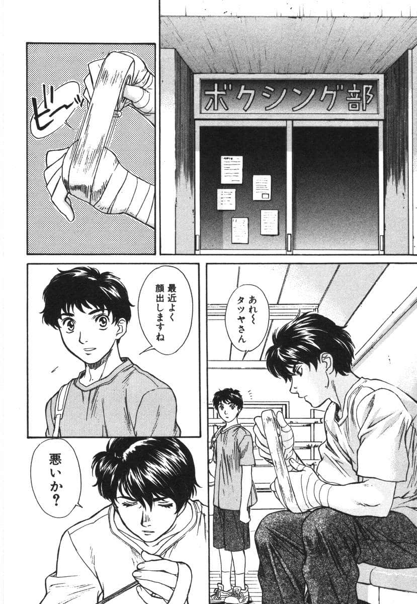 Page 160