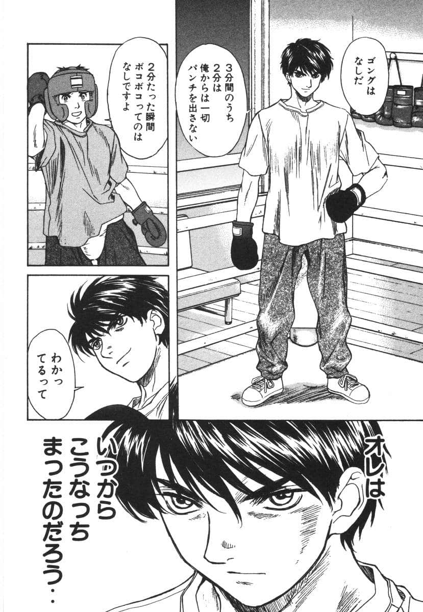 Page 162