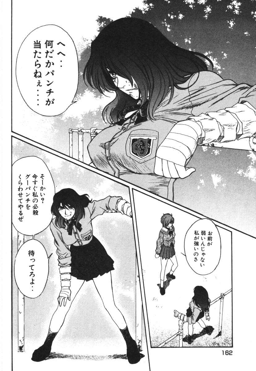 Page 164
