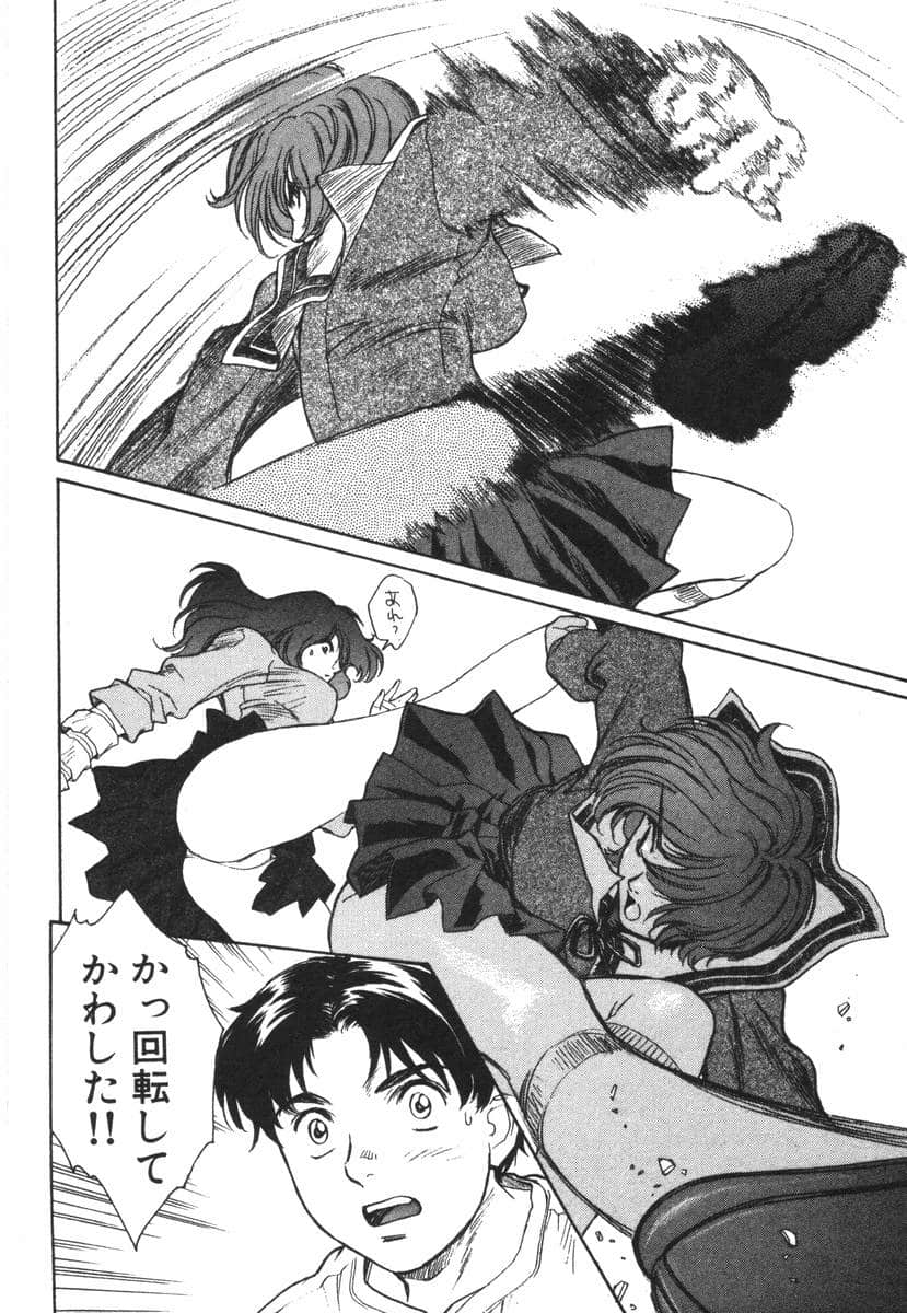 Page 166