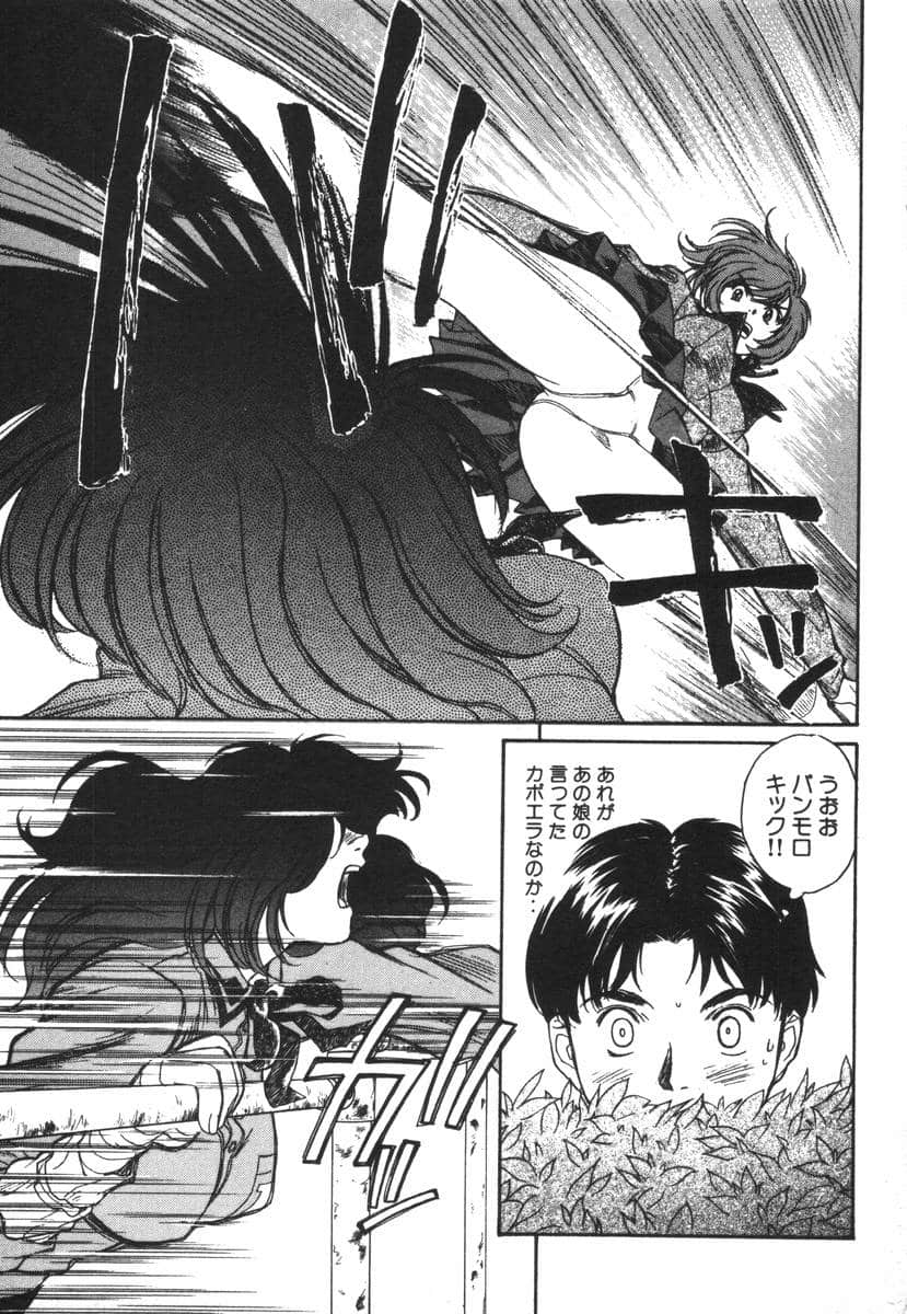 Page 167