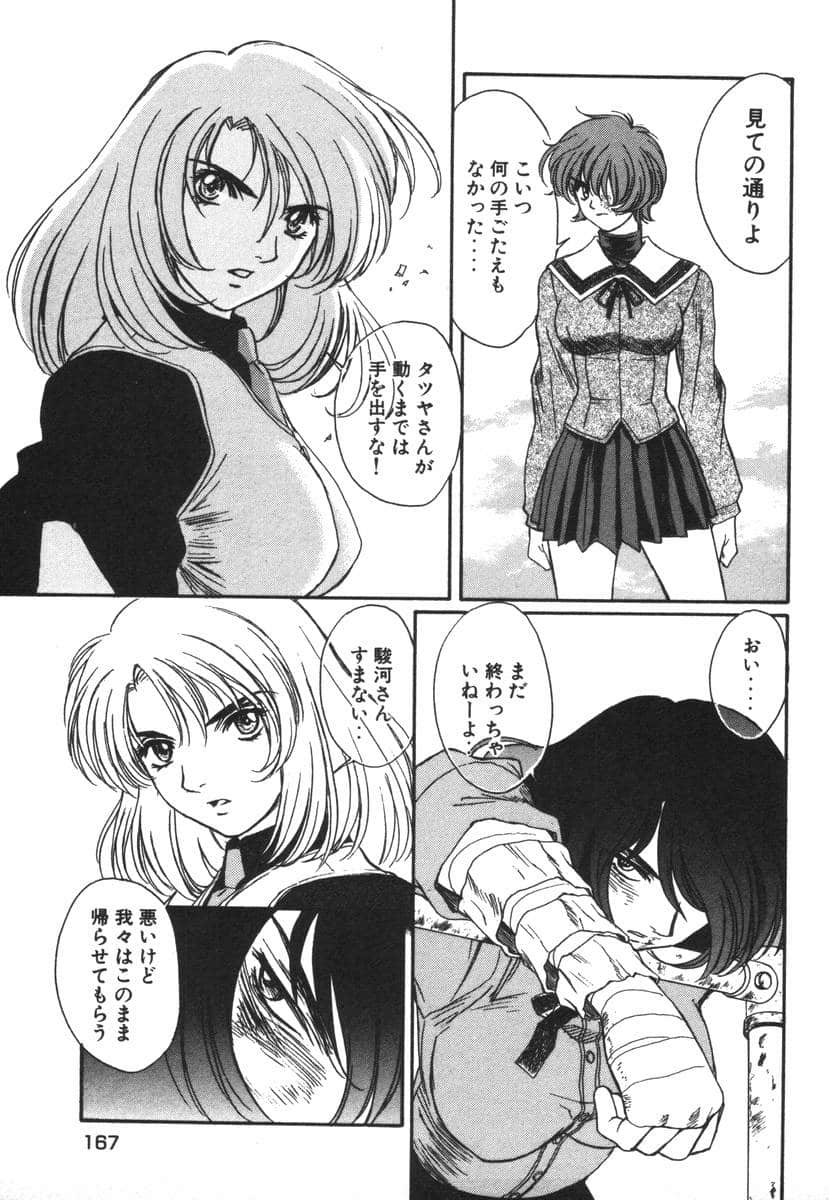 Page 169