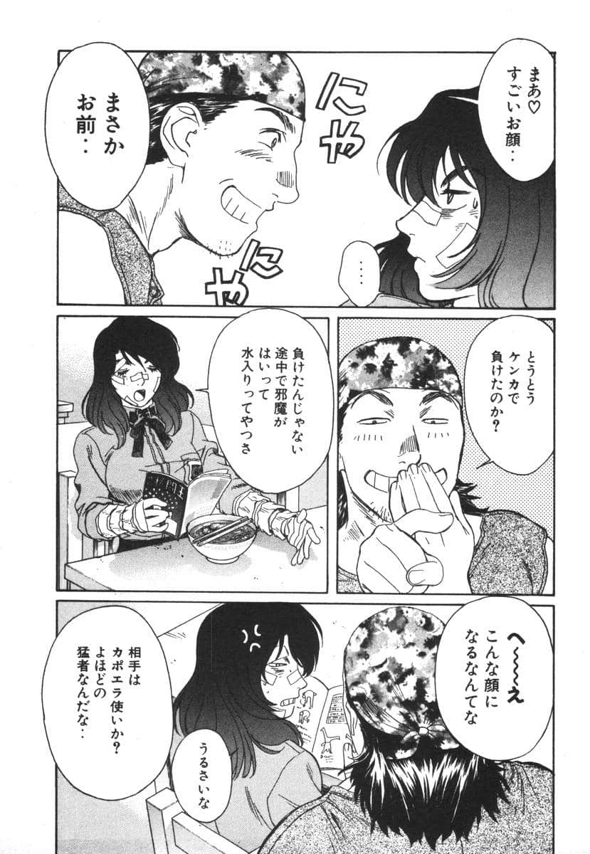 Page 175