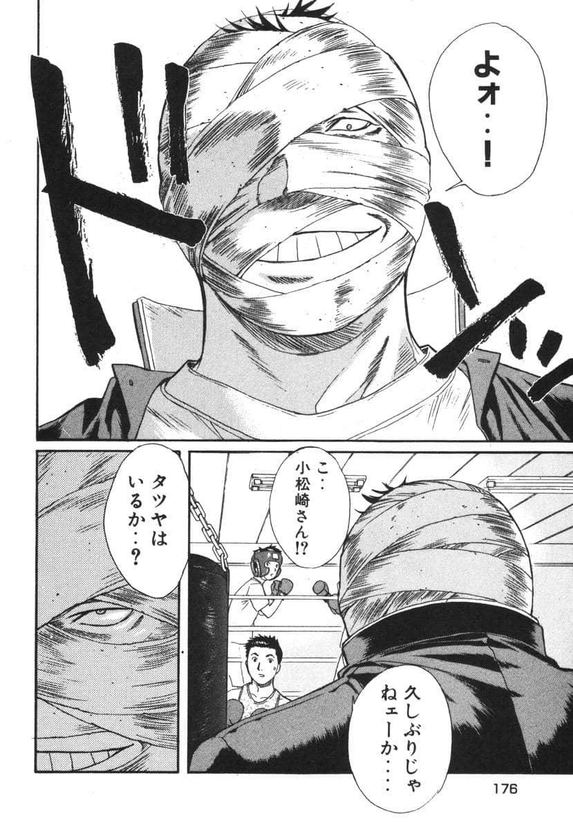 Page 178