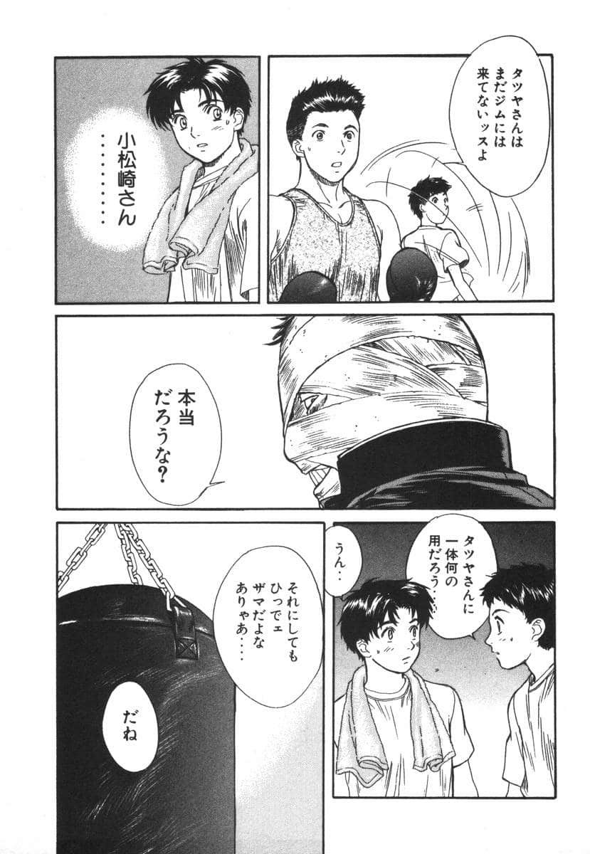 Page 179