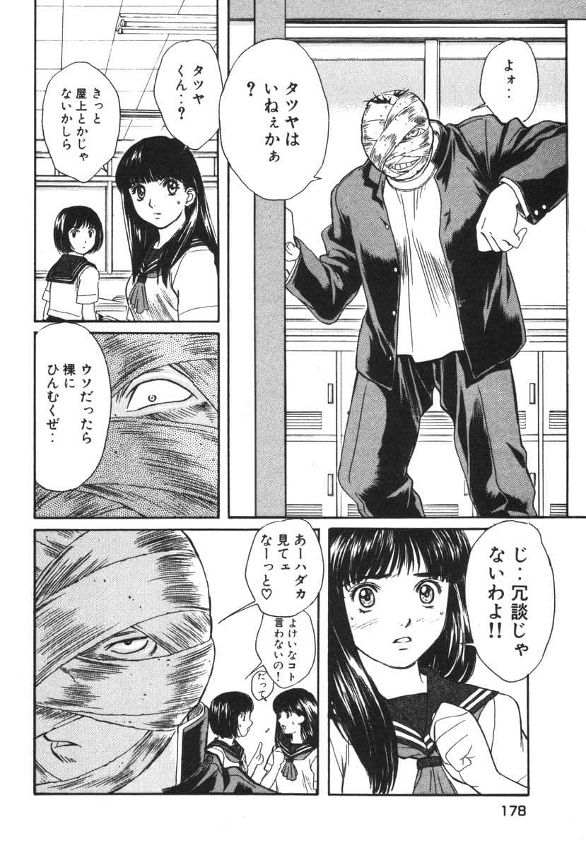 Page 180