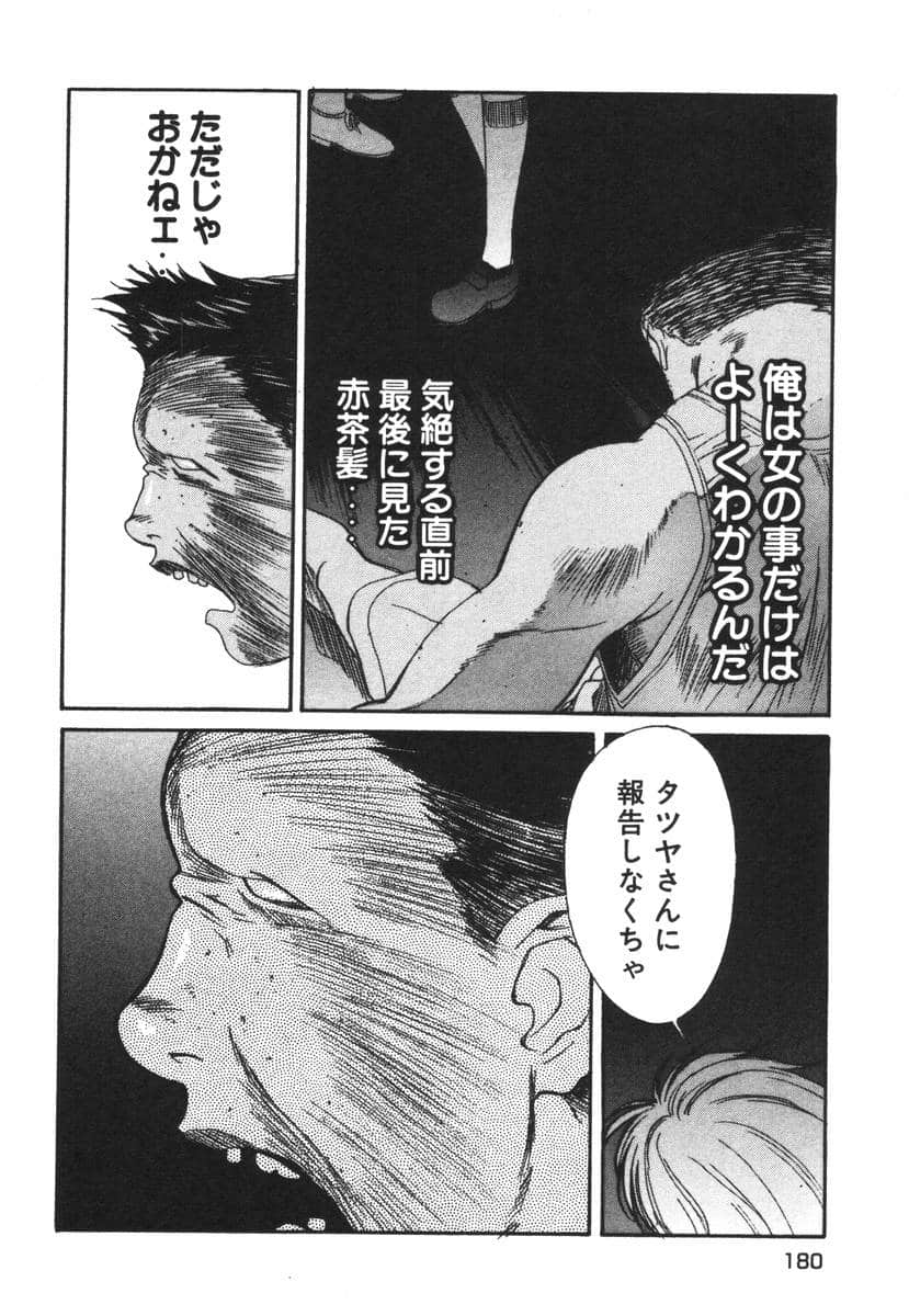 Page 182